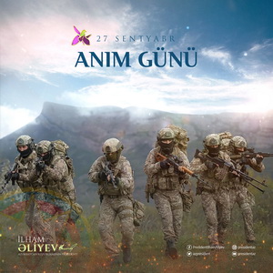 anim gunu27